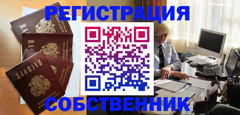 форма 3 в Волосово