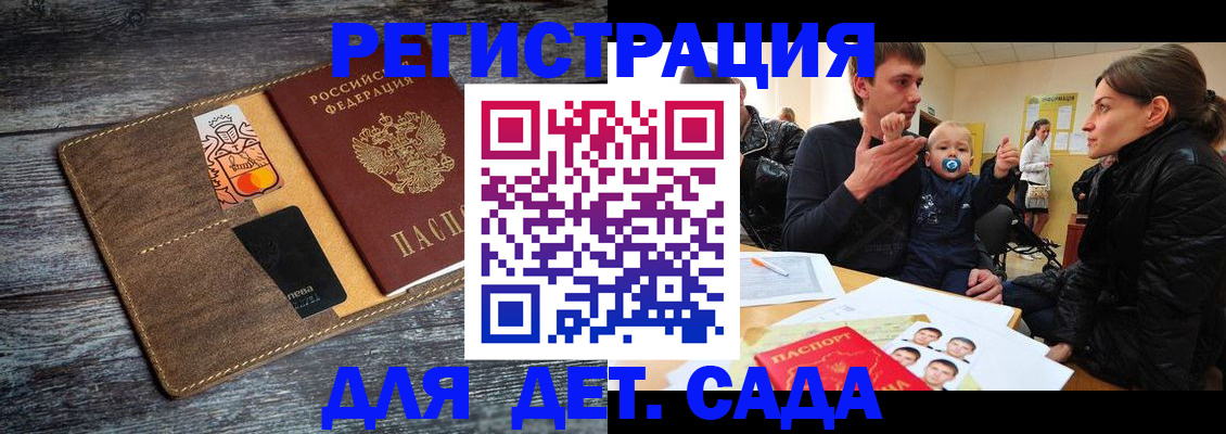 форма 3 в Волосово