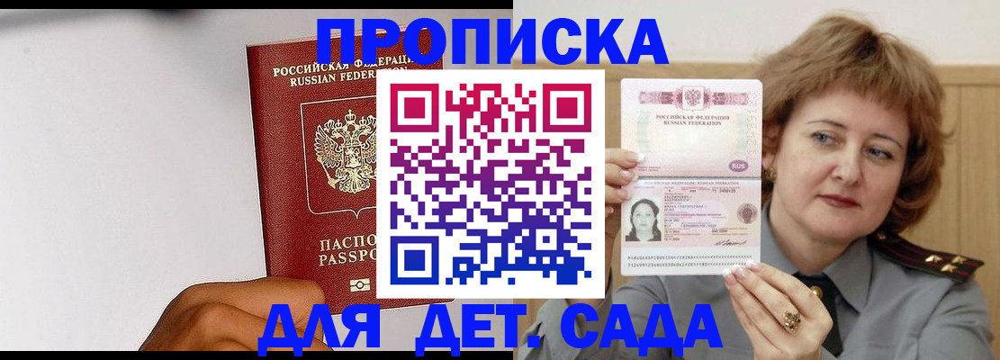 миграционный учет в Волосово