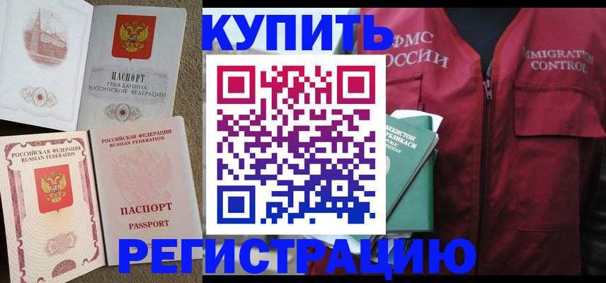 пропишу в квартире в Волосово
