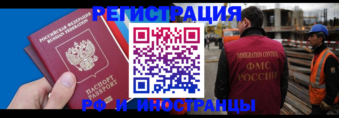 прописка паспорт в Волосово